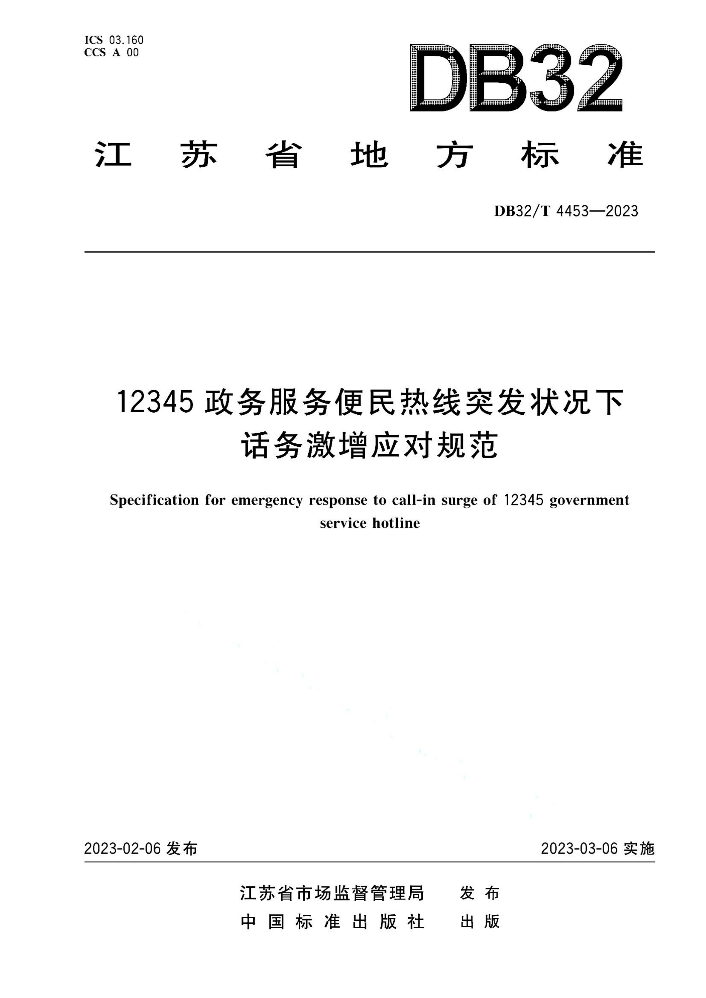 资源详情图